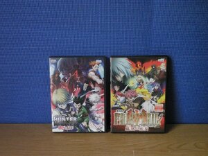 【DVD】《2点セット》劇場版 FAIRY TAIL 鳳凰の巫女/劇場版 HUNTER×HUNTER ハンター×ハンター 緋色の幻影※レンタル版