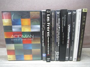 【DVD】《10点セット》J-POP まとめ ACIDMAN/UVERworld/他