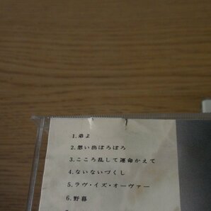 【CD】《8点セット》演歌歌謡曲まとめ 石川さゆり/氷川きよし/大月みやこ ほかの画像4