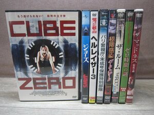 【DVD】《8点セット》サスペンション・ホラー まとめ CUBE/ジョーンズ/他※レンタル版含む