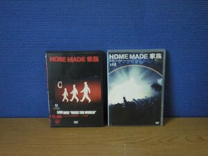 【DVD】《2点セット》HOME MADE 家族 LIVE2005 ROCK THE WORLD ～はじめての家族旅行～ in 名古屋 ほか