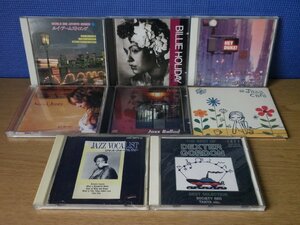 【CD】《8点セット》ジャズまとめ ビリー・ホリデイ ほか※輸入盤含む