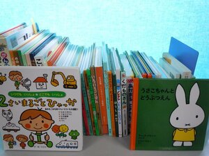 [ baby oriented picture book ]{ together 42 point set }... san ./ Nontan / bruna /.. thing san /... Chan .../2.. wholly .... other 