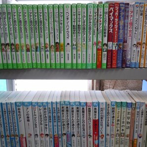 【児童文庫】《まとめて72点セット》四つ子ぐらし/マイメロディ/アナ雪/ゆずのどうぶつカルテ/黒魔女さんが通る/クマトモ 他の画像1