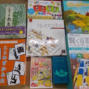 【ジャンク】《まとめて20点セット》カードゲーム・ブロック・知育玩具まとめセット ウミガメのスープ/kingdomino/他 ※説明欄必読の画像3