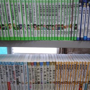 【児童文庫】《まとめて72点セット》青鬼/絶望鬼ごっこ/世界一クラブ/少年探偵響/恐怖コレクター/鬼滅の刃/怪狩り 他の画像1