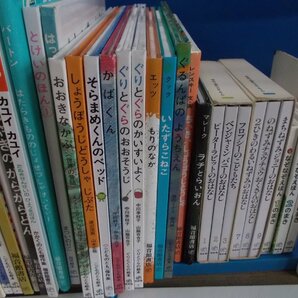 【絵本】《まとめて45点セット》福音館書店まとめセット ぐりとぐらシリーズ/そらまめくん/がらがらどん/おだんごぱん 他 ※かるた有の画像3