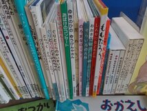 【絵本】《まとめて42点セット》おだんごぱん/だるまちゃん/ぐりとぐらシリーズ/そらいろのたね/とけいのほん 他_画像3