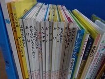 【絵本】《まとめて42点セット》福音館書店まとめセット がらがらどん/ぐるんぱ/そらまめくん/どろんこハリー/おおきなかぶ/スーホ 他_画像2