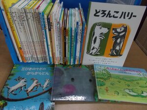 【絵本】《まとめて42点セット》福音館書店まとめセット がらがらどん/ぐるんぱ/そらまめくん/どろんこハリー/おおきなかぶ/スーホ 他