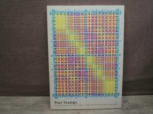 【古書】POST切手 郵便が変わり始めた。切手のデザインはどう変わる。 2007