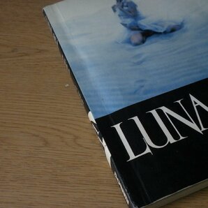 【楽譜】バンドスコア LUNA SEA 『EDEN』 ドレミ楽譜出版社の画像4
