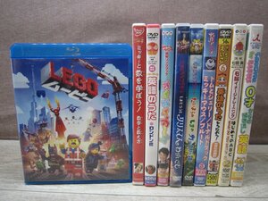 【DVD】《10点セット》キッズ まとめ レゴ ムービー/しまじろう/七田式/他