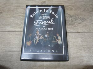 [DVD]FoZZtone/Return to Earth TOUR 2015 FINAL at AKASAKA BLITZ