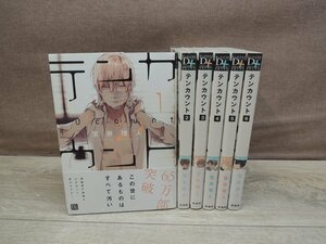 【コミック全巻セット】 テンカウント 1巻～6巻 室井理人 －送料無料 コミックセット－