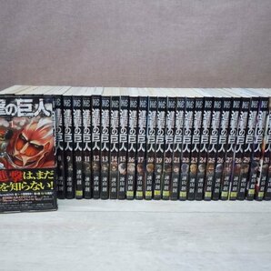 【コミック全巻セット】 進撃の巨人 1巻～34巻 諫山創 －送料無料 コミックセットーの画像1