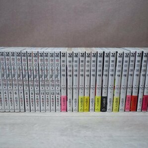 【コミック全巻セット】 東京喰種 + 東京喰種：re まとめて全巻セット 石田スイ トーキョーグール －送料無料 コミックセット－の画像1