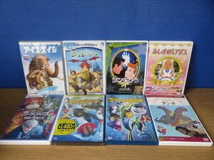 【DVD】《8点セット》アイスエイジ/シュレック/シンデレラ ほか