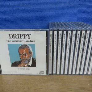 【CD】《12点セット》英語英会話教材 DRIPPYまとめの画像1