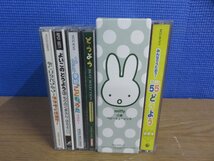 【CD】《6点セット》どうようまとめ_画像2