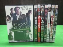 【DVD】《8点セット》やくざ映画 まとめ_画像1