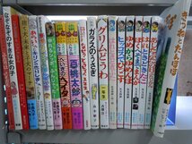 【児童書】《まとめて40点セット》ほねほねザウルス/おしりたんてい/へいきのヘイタ/はれときどきぶた/いやいやえん/なぞなぞ 他_画像2