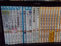 【児童文庫】《まとめて72点セット》絶叫学級/ちびまる子ちゃん/こわいもの係/1％/毎日かあさん/ディズニー 他_画像4