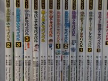 【児童書】《まとめて30点セット》科学漫画サバイバルシリーズまとめセット 原子力/竜巻/火山/無人島/新型ウィルス 他_画像2