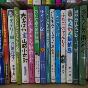 【児童書】《まとめて40点セット》エルマー/森おばけ/おしりたんてい/ミックスジュース/ことわざ絵本/小さなりゅう 他の画像3