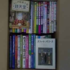 【児童書】《まとめて40点セット》エルマー/森おばけ/おしりたんてい/ミックスジュース/ことわざ絵本/小さなりゅう 他の画像1