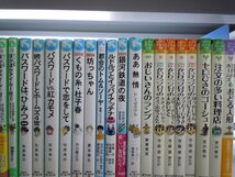 【児童文庫】《まとめて72点セット》ジュニア空想科学読本/ぼくらの七日間戦争/ゾロリ/dens/牛乳カンパイ係田中くん/名探偵コナン 他_画像3