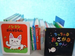 [ baby oriented picture book ]{ together 40 point set } Nontan / bruna /... san ./......../ Pao Chan /.... furthermore ... Chan other 
