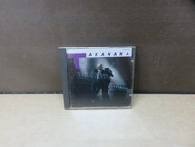 【CD】高中正義/TRAUMATIC・極東探偵団_画像1