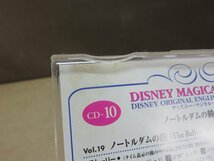 【CD】《11点セット》ディズニーソングまとめ_画像3