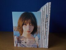 【写真集】《6点セット》西野七瀬/生田絵梨花/橋本奈々未 写真集まとめ※ポストカード等特典欠品_画像1