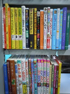 【児童書】《まとめて40点セット》ゾロリ/ホッツェンプロッツ/ざんねんないきもの事典/エルマー/グレッグ/スプーンおばさん 他