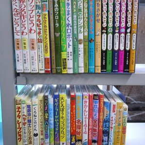 【児童書】《まとめて40点セット》イソップ/科学なぜどうして/エルマー/おしりたんてい/ホッツェンプロッツ/きかんしゃ1414 他の画像1