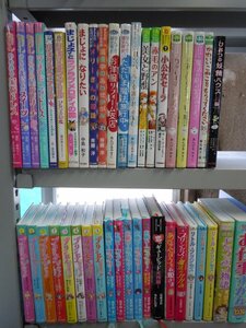 【児童書】《まとめて42点セット》まほうのドレスハウス/ナツカのおばけ事件簿/プリンセスマジック/お願いフェアリー 他