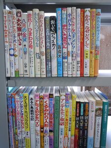 【児童書】《まとめて40点セット》エルマー/銭天堂/ほねほねザウルス/ホッツェンプロッツ/銭天堂/おばけのポーちゃん 他