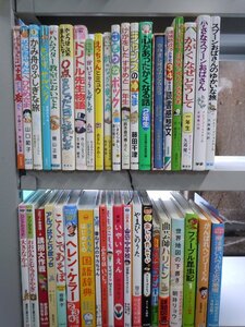 【児童書】《まとめて40点セット》スプーンおばさん/山田小学校/ドリトル先生/ふたりはいっしょ/いやいやえん/名探偵コナン 他*