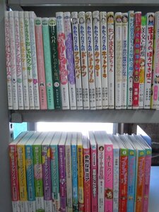 【児童書】《まとめて43点セット》ルルとララ/わかったさん/リリアーネ/プリンセスマジック/ちびまる子ちゃん/動物探偵ミア 他