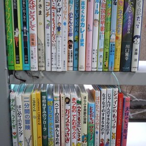 【児童書】《まとめて40点セット》こぶたくん/はじめてのキャンプ/虹色ほたる/星の王子さま/へんてこもり/ふたりはともだち 他の画像1