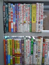 【児童書】《まとめて40点セット》ほねほねザウルス/おばけずかん/ことわざ/ホッツェンプロッツ/エルマー/なぜ？どうして？ 他_画像1