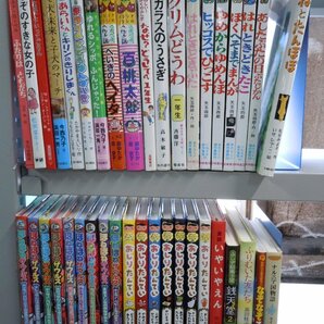 【児童書】《まとめて40点セット》ほねほねザウルス/おしりたんてい/へいきのヘイタ/はれときどきぶた/いやいやえん/なぞなぞ 他の画像1