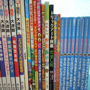 【絵本】《まとめて40点セット》香川元太郎迷路シリーズ/冒険!発見!大迷路/ミッケ!/スーパーワイドチャレンジえほん/ウォーリー 他の画像3