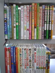 【児童書】《まとめて40点セット》キャベたまたんてい/おしりたんてい/ふたりはともだち/なぞなぞ/エルマー/ミックスジュース 他