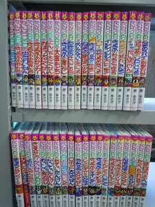 【児童書】《まとめて40点セット》かいけつゾロリシリーズ 原ゆたか ポプラ社