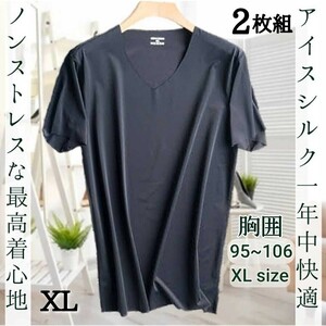 アンダーシャツ アイスシルクシャツ メンズシャツ Tシャツ 半袖シャツ インナーシャツ ひんやりシャツ Vネック 半袖下着 男性下着 シャツ