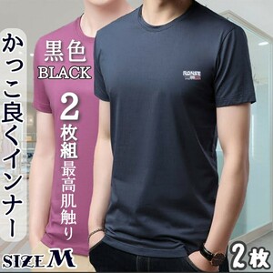 メンズシャツ シャツ メンズ肌着 半袖シャツ 男性肌着 男性シャツ 半袖Tシャツ Tシャツメンズ 男性下着 インナーシャツ アウターシャツ