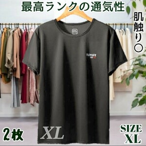 シャツ メンズシャツ メンズ肌着 Tシャツ 半袖シャツ 男性肌着 男性シャツ 半袖Tシャツ Tシャツメンズ 男性下着 インナーシャツ メンズ